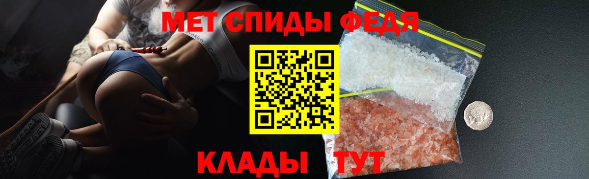 Amphetamine Premium  Вход с VPN  Amphetamine  Улан-Удэ 