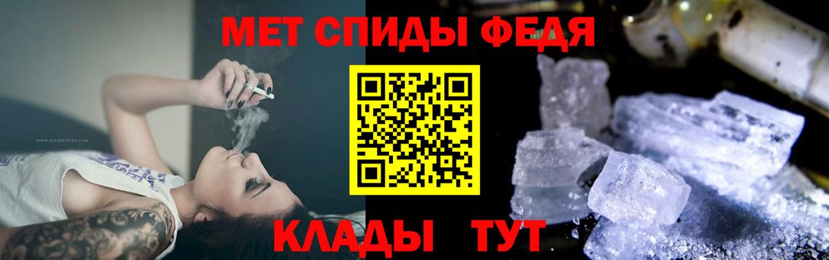 Амфетамин 98% Улан-Удэ