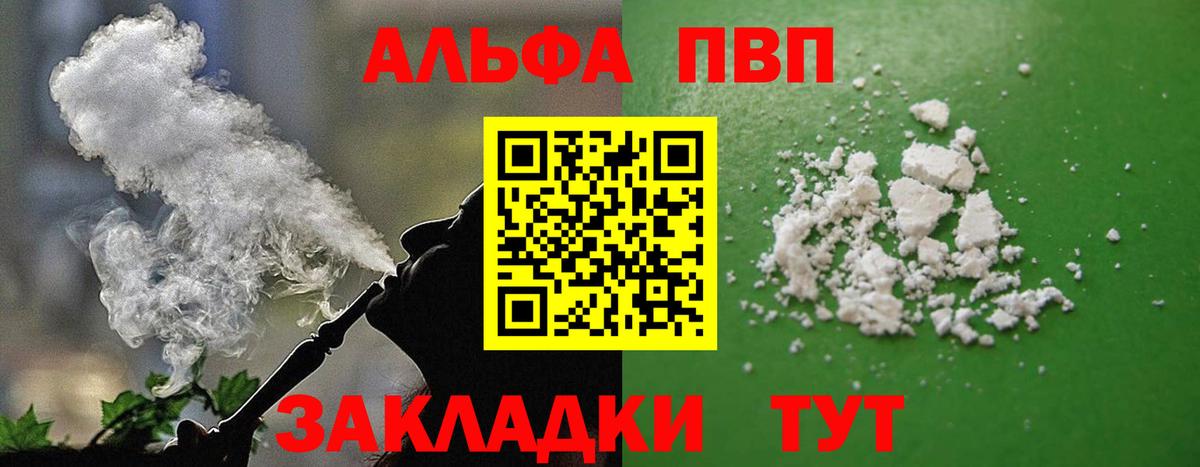 A PVP крисы CK Улан-Удэ