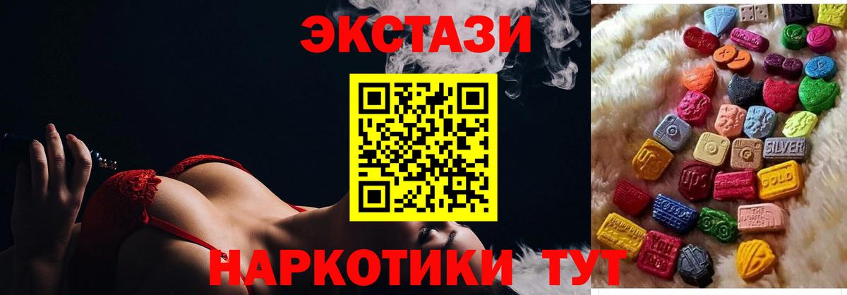 Ecstasy  Вход с VPN  Экстази таблы  Улан-Удэ  Экстази louis Vuitton 