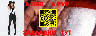 герыч Ливны