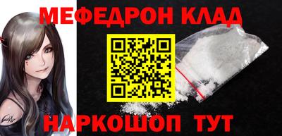 первитин Ликино-Дулёво