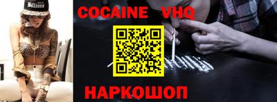герыч Ливны