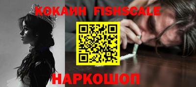 герыч Ливны