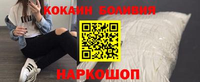 герыч Ливны