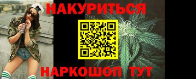 герыч Ливны