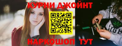 герыч Ливны