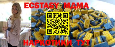 дмт Лесосибирск