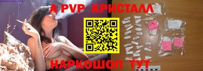 герыч Ливны