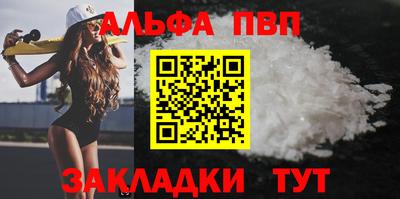 герыч Ливны