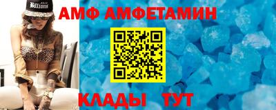 герыч Ливны