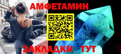 первитин Ликино-Дулёво