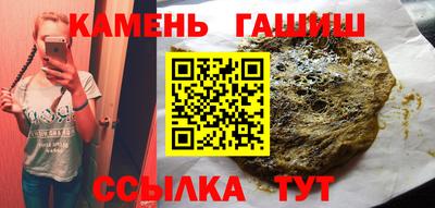 герыч Ливны