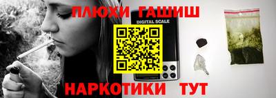 герыч Ливны