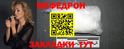 герыч Ливны