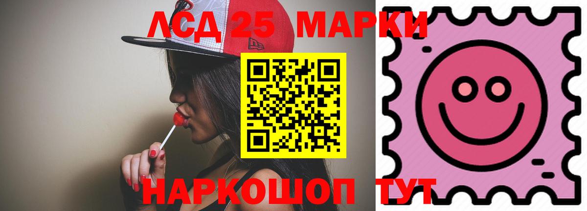 ЛСД экстази ecstasy  ЛСД экстази ecstasy  Вход с VPN  Улан-Удэ 