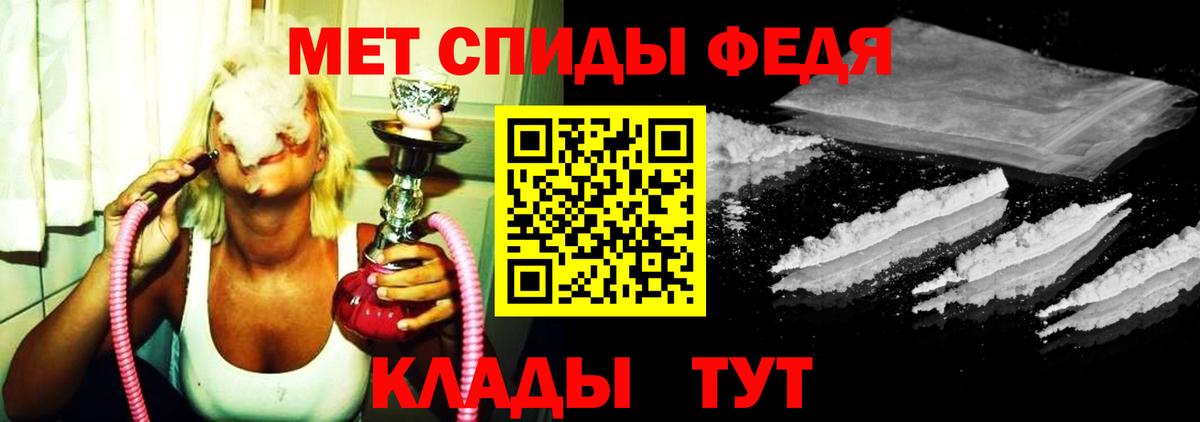 Улан-Удэ  Метамфетамин винт  Метамфетамин винт  Вход с VPN 