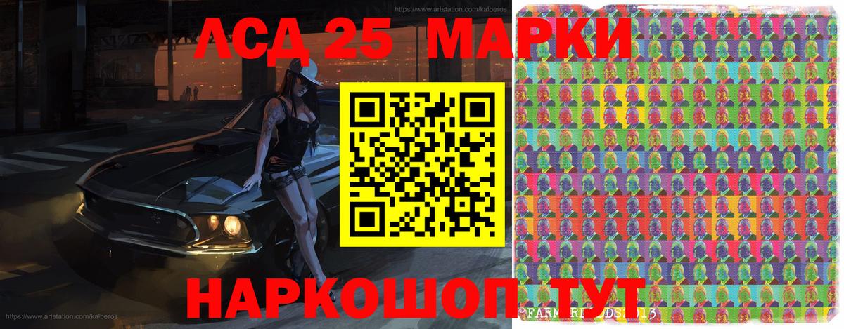 Марки N-bome 1,8мг  Марки N-bome 1,8мг  Улан-Удэ  Вход с VPN 