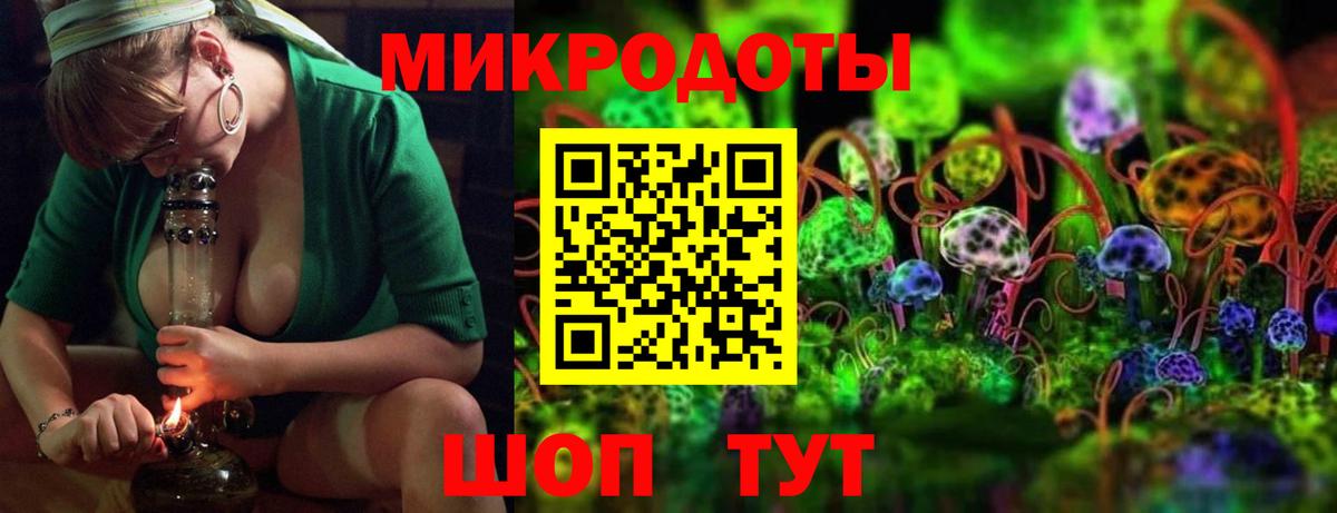 Улан-Удэ  Галлюциногенные грибы Psilocybine cubensis  Вход с VPN 