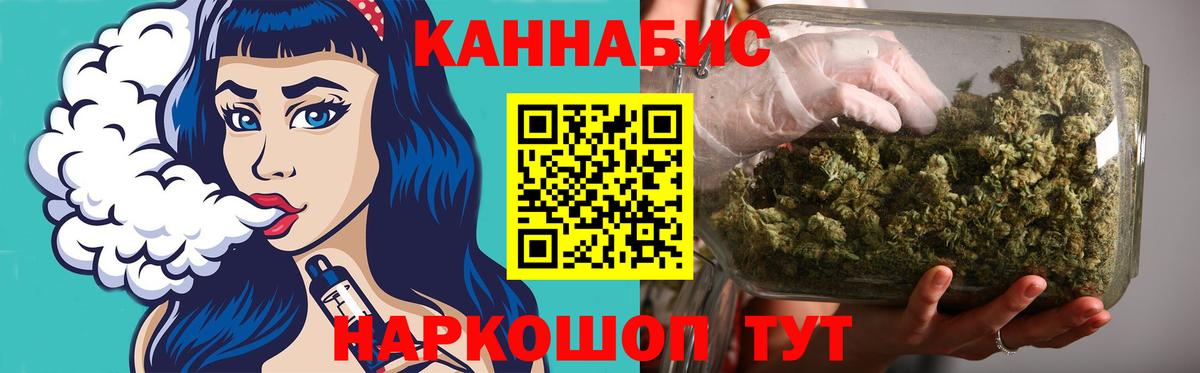 Конопля план  МАРИХУАНА ГИДРОПОН  Вход с VPN  Марихуана Ganja  Улан-Удэ 