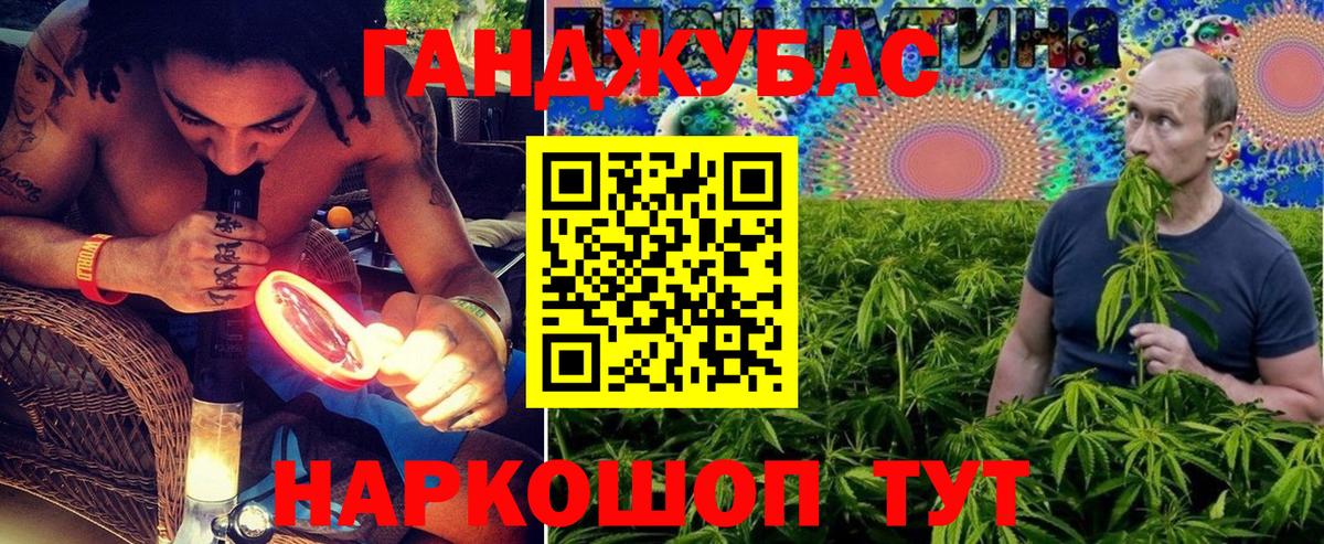 Конопля AK-47 Улан-Удэ